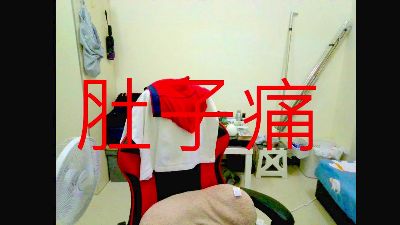 jo8087 from Taiwan
